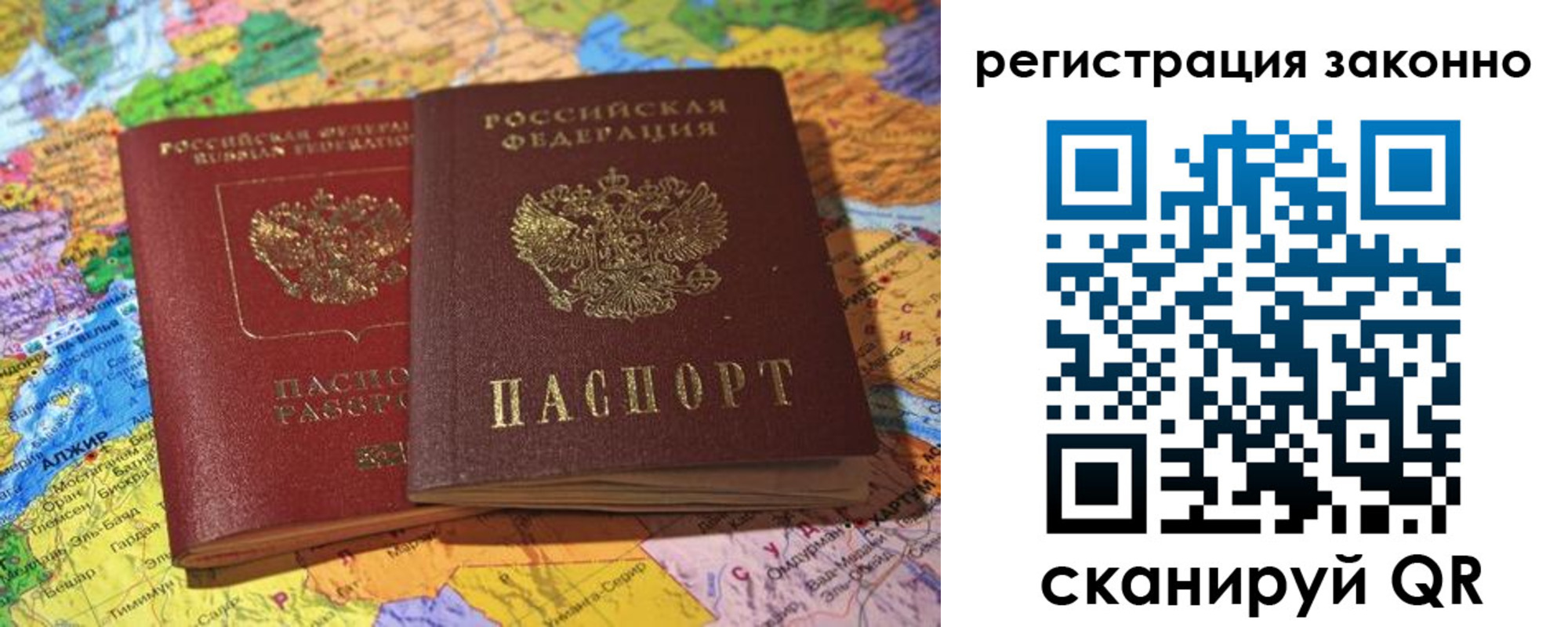 регистрация для дет. сада в Киришах
