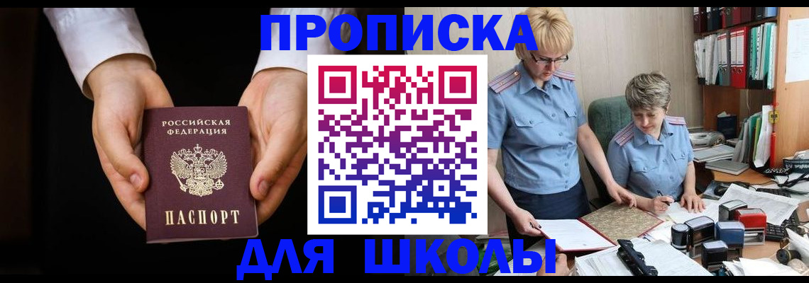 временная регистрация надежно в Киришах