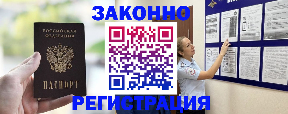 регистрация для дет. сада в Киришах